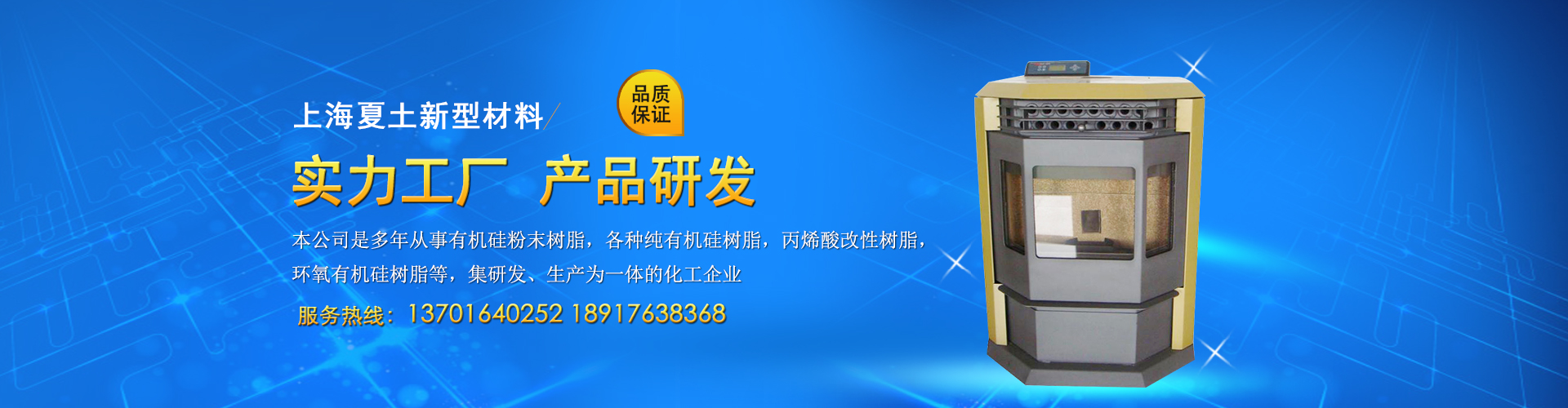 徐州清秀環(huán)保科技有限公司<br>